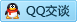 QQ在线咨询499286650